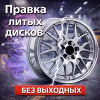 Автосервис ! Ремонт диагностика ходовой ! СТО - Чистка форсунок !!