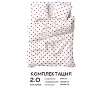 Постельное Белье