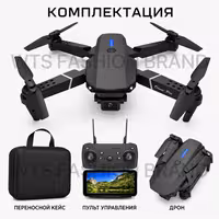 Дрон (Квадрокоптер) UAV1