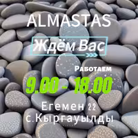 Бордюрная лента, лента для газона, лента для ландшафта