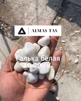 Белая галька 20-50мм