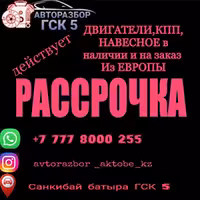 Акпп опель 1.8 1.6 60 41 sn AF 17 . 60 40 LE AF13