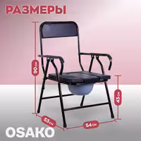 Биотуалет кресло