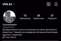45 Преобразователь частоты 45/55 кВт, частотник