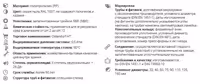 Трубы и фитинги для внутренней канализации Ostendorf