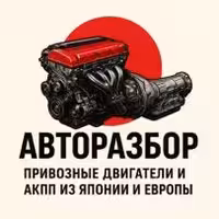 YANU AUTO ENGINE GEAR IMPORT ASTANA