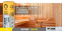 Изовер Сауна - утеплитель с фольгой для утепления бань, саун и труб.