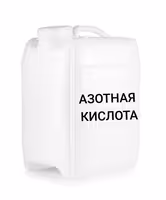 Азотная кислота 56-58%, азотная кислота хч 56%