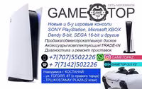Геймпад Беспроводной PLAYSTATION 5 DualSense \ магазин GAMEtop