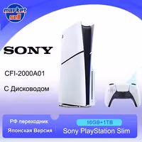 Новая SONY PlayStation 5 SLIM 1tb с дисководом \ магазин GAMEtop