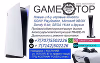 Новый диск Cyberpunk 2077 [PS4] магазин GAMEtop \ возможен обмен игр