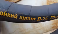 Рукав шланг МаслоБензоСтойкий Ду-25, 20м