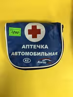 Аптечка автомобильная