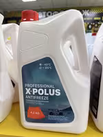 Антифриз X polus полюс красный зеленый