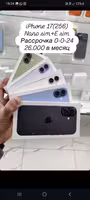 Iphone 17(256) нано сим+е сим . Айфон 17(256) Павлодар