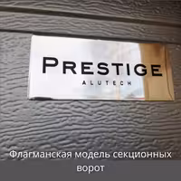 Автоматические ворота!Рассрочка Кредит!фирма Maxima