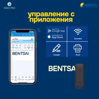 Маркиратор / Ручной принтер Bentsai B10