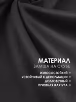 Накидка для компьютерного кресла VMMGAME PONCHO COAL, черная