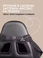 Накидка для компьютерного кресла VMMGAME PONCHO COAL, черная