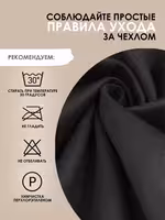 Накидка для компьютерного кресла VMMGAME PONCHO COAL, черная
