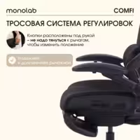 Компьютерное кресло VMMGAME COMFY BLACK, MC-AOT-4BK, черный, сетка, ткань, до 150 кг, подставка для ног, мягкие подлокотники Черный