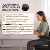 Компьютерное кресло VMMGAME COMFY BLACK, MC-AOT-4BK, черный, сетка, ткань, до 150 кг, подставка для ног, мягкие подлокотники Черный