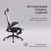 Сетчатое компьютерное кресло VMMGAME PIXEL BLACK с подножкой Серый