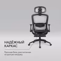 Сетчатое компьютерное кресло VMMGAME PIXEL BLACK с подножкой Серый