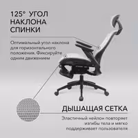 Сетчатое компьютерное кресло VMMGAME PIXEL BLACK с подножкой Серый