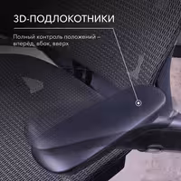 Сетчатое компьютерное кресло VMMGAME PIXEL BLACK с подножкой Серый