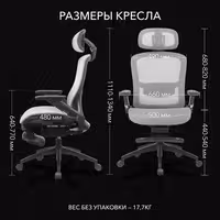 Сетчатое компьютерное кресло VMMGAME PIXEL BLACK с подножкой Серый