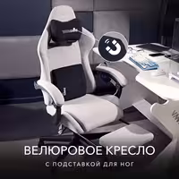 Компьютерное кресло VMMGAME THRONE NEW ERA VELOUR Серый