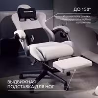 Компьютерное кресло VMMGAME THRONE NEW ERA VELOUR Серый