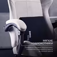 Компьютерное кресло VMMGAME THRONE NEW ERA VELOUR Серый