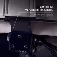 Компьютерное кресло VMMGAME THRONE NEW ERA VELOUR Серый