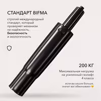 Усиленный газлифт для кресла 4 класса VMM GASLIFT 4 CLASS 100 60 мм, глубока