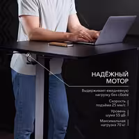 Стол компьютерный с подъемным механизмом регулируемый по высоте VMMGAME ATARX WHITE Черный