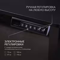 Стол компьютерный с подъемным механизмом регулируемый по высоте VMMGAME ATARX WHITE Черный