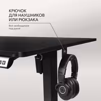 Стол компьютерный с подъемным механизмом регулируемый по высоте VMMGAME ATARX WHITE Черный