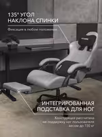 Компьютерное кресло VMMGAME THRONEX DARK GRAY, темно-серый