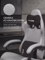 Компьютерное кресло VMMGAME THRONEX DARK GRAY, темно-серый