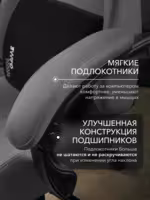 Компьютерное кресло VMMGAME THRONEX DARK GRAY, темно-серый