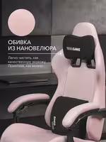 Компьютерное кресло VMMGAME THRONEX PINK, розовый