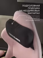 Компьютерное кресло VMMGAME THRONEX PINK, розовый