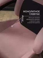 Компьютерное кресло VMMGAME THRONEX PINK, розовый