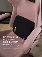 Компьютерное кресло VMMGAME THRONEX PINK, розовый