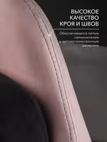 Компьютерное кресло VMMGAME THRONEX PINK, розовый