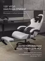 Компьютерное кресло VMMGAME THRONEX LIGHT GRAY, светло-серый