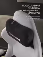 Компьютерное кресло VMMGAME THRONEX LIGHT GRAY, светло-серый