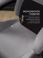 Компьютерное кресло VMMGAME THRONEX LIGHT GRAY, светло-серый